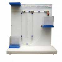 Установка для определения коэффициента внутреннего трения воздуха и средней длины свободного пробега молекул воздух - «globural.ru» - Краснознаменск