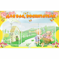 Стенд "Для вас воспитатели!" - «globural.ru» - Краснознаменск