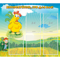 Стенд "Интересуйтесь это для вас!" - «globural.ru» - Краснознаменск