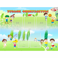 Стенд "Уголок физкультуры" - «globural.ru» - Краснознаменск