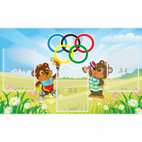 Стенд "Спортивный уголок" 1x0.6 - «globural.ru» - Краснознаменск