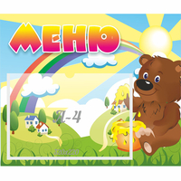 Стенд "Меню" №23 - «globural.ru» - Краснознаменск