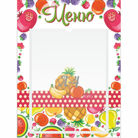 Стенд "Меню Фрукты" 0.3х0.4 - «globural.ru» - Краснознаменск