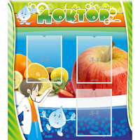 Стенд "Доктор" - «globural.ru» - Краснознаменск