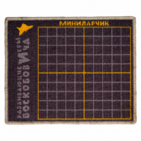 Игровое поле "МиниЛарчик" - «globural.ru» - Краснознаменск