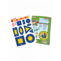 Логическая игра "Фонарики (жёлто-синие)" - «globural.ru» - Краснознаменск