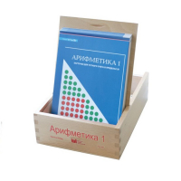 Карточки многоразовые на печатной основе "Арифметика ". 1 класс - «globural.ru» - Краснознаменск