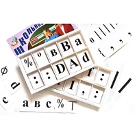 Набор цифр, букв, знаков с магнитным креплением (ламинированный) - «globural.ru» - Краснознаменск