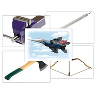 Набор предметных картинок "Оружие, военная техника. Инструменты" - «globural.ru» - Краснознаменск