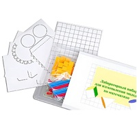 Лабораторный набор для изготовления моделей по математике - «globural.ru» - Краснознаменск