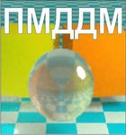 Проективная методика диагностики дивергентного мышления комплект для группового тестирования - «globural.ru» - Краснознаменск