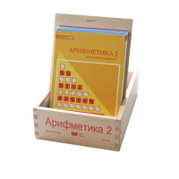 Карточки многоразовые на печатной основе "Арифметика ". 2 класс - «globural.ru» - Краснознаменск