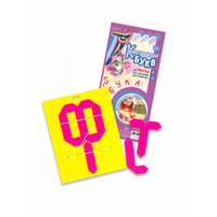 Пособие для конструирования "Конструктор букв 1" - «globural.ru» - Краснознаменск