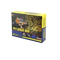 Набор «Звездный мир» - «globural.ru» - Краснознаменск