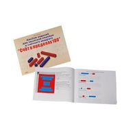 Альбом заданий для числовой линейки и счетного квадрата "Счет в пределах 100" - «globural.ru» - Краснознаменск