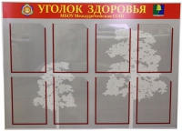 Стенд под заказ - «globural.ru» - Краснознаменск