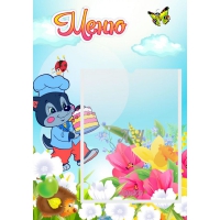 Стенд "Меню Волчок" - «globural.ru» - Краснознаменск