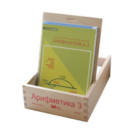 Карточки многоразовые на печатной основе "Арифметика ". 3 класс - «globural.ru» - Краснознаменск