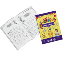 Приложение к "Игровизору" "Лабиринты Цифр. Выпуск 1" (Счет до 5) - «globural.ru» - Краснознаменск