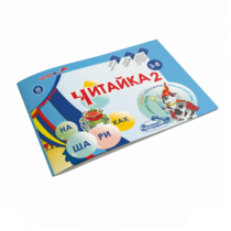 Читайка на шариках 2 - «globural.ru» - Краснознаменск