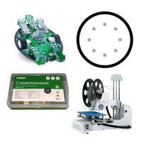 Инженерный РОББО класс "Экспресс" - «globural.ru» - Краснознаменск