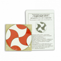 Игра головоломка "Чудесный круг" - «globural.ru» - Краснознаменск