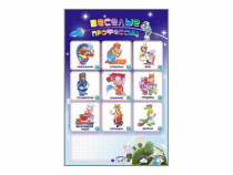 Интерактивный электрифицированный стенд "Веселые профессии" - «globural.ru» - Краснознаменск