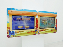 Методический интерактивный комплекс «Дуэт» - «globural.ru» - Краснознаменск