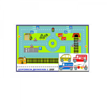 Игровой коврик "Дорожное движение - 4" с набором транспортных средств - «globural.ru» - Краснознаменск