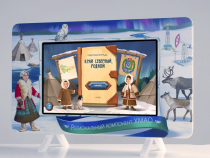 Региональный компонент «ХМАО» 43" - «globural.ru» - Краснознаменск