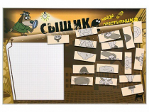 Учебно-развивающий комплект "Сыщик" - «globural.ru» - Краснознаменск