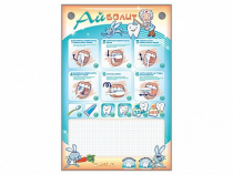 Интерактивный электрифицированный стенд "Айболит" с комплектом для чистки зубов - «globural.ru» - Краснознаменск