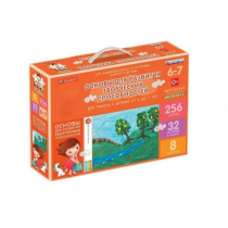 Основы для развития творческих способностей у детей от 6 до 7 лет - «globural.ru» - Краснознаменск