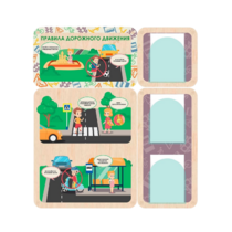 Информационный стенд «Правила дорожного движения» 100.5 х 111 см - «globural.ru» - Краснознаменск