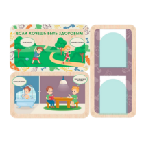 Информационный стенд «Если хочешь быть здоровым» 100.5 х 74 см - «globural.ru» - Краснознаменск