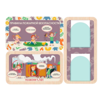 Информационный стенд «Правила пожарной безопасности» 100.5 х 74 см - «globural.ru» - Краснознаменск