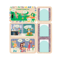 Информационный стенд «Права ребёнка» 100.5 х 111 см - «globural.ru» - Краснознаменск