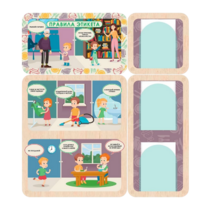 Информационный стенд «Правила Этикета» (100.5 х 111 см) - «globural.ru» - Краснознаменск