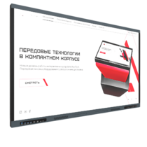 Интерактивная панель Origin 65" - «globural.ru» - Краснознаменск