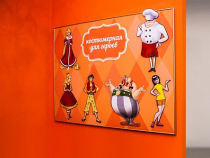 Экспонат "Магнитно-маркерная доска с переодеванием фигурок человечков" - «globural.ru» - Краснознаменск