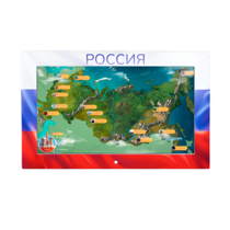 Интерактивная панель «Цвета России»  - «globural.ru» - Краснознаменск