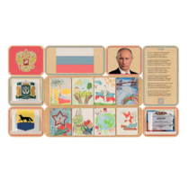 Стенд патриотического воспитания «Родина моя» - «globural.ru» - Краснознаменск