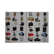 Английское лото "Мебель-Бытовая техника" - «globural.ru» - Краснознаменск