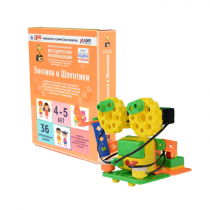 Кружок робототехники. Модуль «Начальное программирование»  - «globural.ru» - Краснознаменск