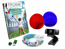 Специализированное программное обеспечение "СПО-С.1.01" с сенсомоторным управлением - «globural.ru» - Краснознаменск