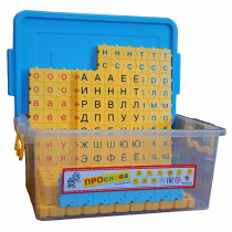 Конструктор для изучения грамматики русского языка ПРОслова - «globural.ru» - Краснознаменск