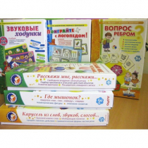 Набор "Чемоданчик логопеда" (набор № 2) - «globural.ru» - Краснознаменск