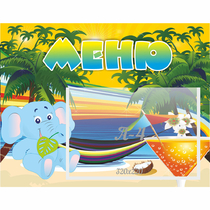 Стенд "Меню" 0.39x0.5 - «globural.ru» - Краснознаменск