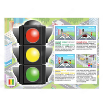 Электрофицированный стенд "Правила работы светофора" №1 - «globural.ru» - Краснознаменск