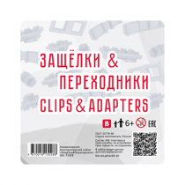 Учебно-методический комплект для конструирования «Защёлки и переходники» - «globural.ru» - Краснознаменск